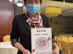 -便宜坊烤鸭店(科创店)