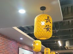 -长安后宰门水盆羊肉(新都心店)
