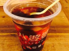 -八婆婆烧仙草(中山路店)