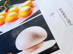 菜单-峨嵋酒家总店(车公庄店)