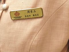 -大同王府至尊酒店(大同古城店)