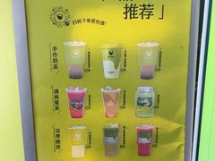 -星满杯TEAFUL(罗湖东门店)