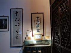 -西安于右任故居博物馆