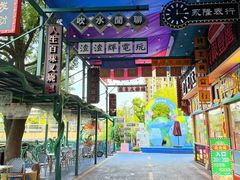 -阿毛饭店·宁波老字号(儿童公园旗舰店)