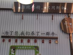 -迷客夏Milksha(合肥步行街首店)