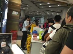 -日上免税店(三径路t3店)