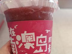 -南澳岛打卡果汁冰公司