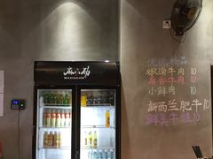 -麻小劲菌汤麻辣烫(体育西路店)