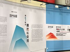 -陕西省美术博物馆