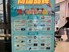 -义乌之心城市生活广场