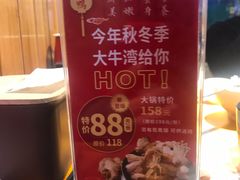 -大牛湾·眷村牛肉面(蠡溪店)