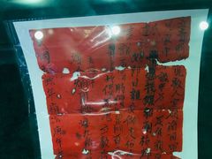 -侨批文物馆