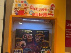 -麦当劳(上海虹桥站30B检票口楼上)