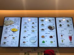 -咬不得高祖生煎·简餐(天城商业中心店)