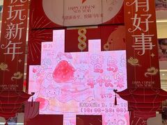 -长沙悦方ID MALL