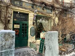 -露西亚咖啡西餐厅(哈尔滨俄侨纪念馆店)