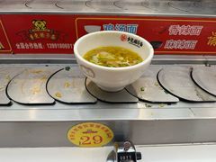 -乡党臊子面(丰庆公园店)