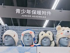 -迪卡侬(越秀公园店)