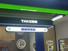 -酸奶罐罐(无锡滨湖万达店)