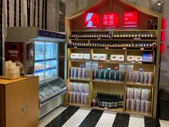 -眉州东坡(国贸店)