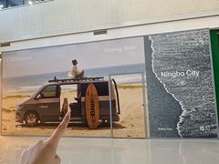 -宁波鄞州印象城