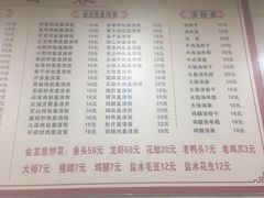 -凡老头米线砂锅(古荡新村西粮站)