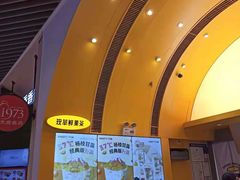 门面-7分甜(苏州中心店)