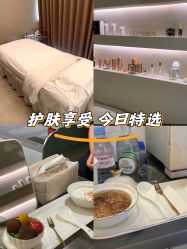 点击看大图 -VALMONT·若嫚蝶国际美肤中心