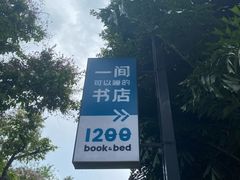 -荔湾湖公园