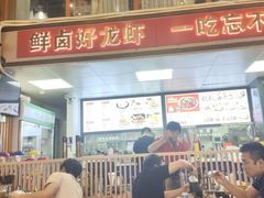 -小椒羊.羊肉粉 龙虾 羊肉串(新地旗舰店)