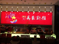 -西湖春天•老字号杭州菜(百汇店)