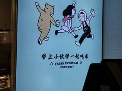 -我是酸奶君(壹方城店)
