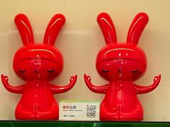 -书亦烧仙草(印象汇都市店)