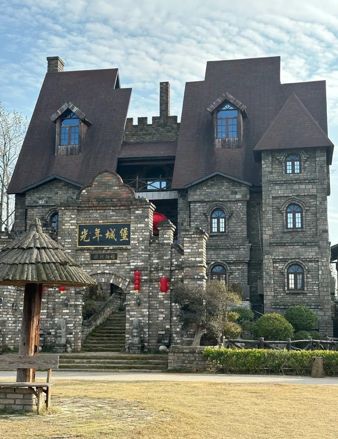 武汉周边游咸宁嘉鱼"光年城堡"