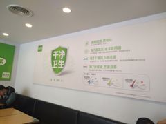 -老乡鸡(潜山南岳路店)