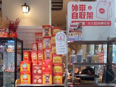 -必胜客(龙泉万达店)