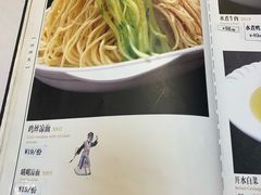菜单-峨嵋酒家总店(车公庄店)