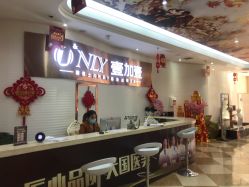 -西安壹加壹医疗美容·西北抗衰旗舰店