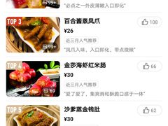 -点都德(春熙路群光广场店)