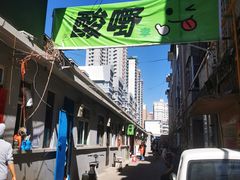 -太原茂业天地购物中心