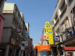 -50嵐鲜茶专卖连锁店(金城镇店)