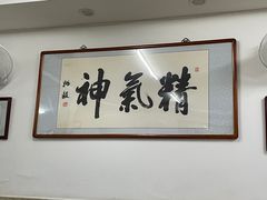 -陈记卤煮小肠