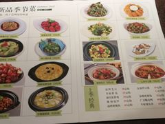 -刘胖子家常菜·蹄花焖藕(中南店)