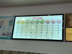 -洁美凉粉店(温江店)