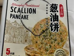 -盒马鲜生(枣园路店)