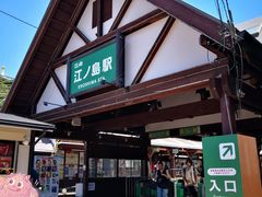-灌篮高手动画打卡地