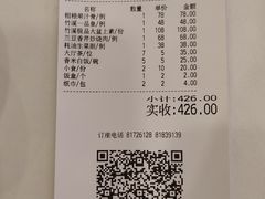 -潮喜竹溪荔湖酒家(荔枝湾店)