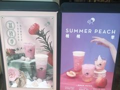 -喜茶(上海兴业太古汇店)
