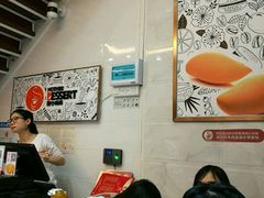-甜心妈妈·榴莲星级糖水(北京路总店)