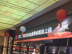 -炉忆家宴(红谷滩和昌里店)